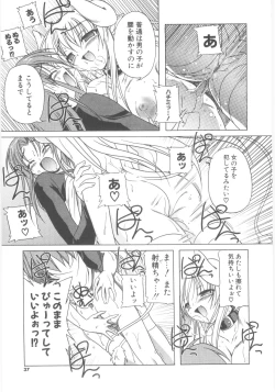 Page 38 of Little Lovers