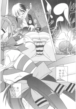 Page 47 of Little Lovers