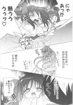 Page 64 of Little Lovers