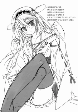 Page 20 of Haruna Zenryoku De Mairimasu!