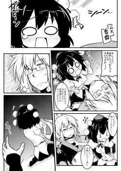 Page 4 of Tenshu x Tengu