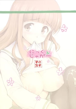 Page 18 of Nick & Jaguar