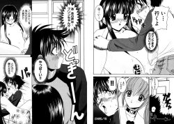 Page 23 of Famiresu Senshi Purin Vol.2