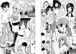 Page 37 of Famiresu Senshi Purin Vol.2