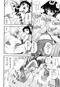 Page 178 of Genkai Oppai