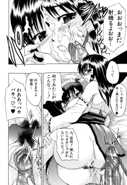 Page 52 of Genkai Oppai