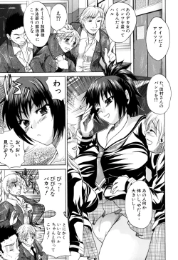 Page 9 of Genkai Oppai