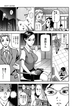 Page 123 of U-Chikubi