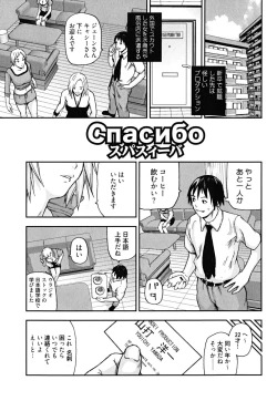 Page 57 of U-Chikubi