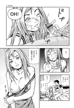 Page 77 of U-Chikubi