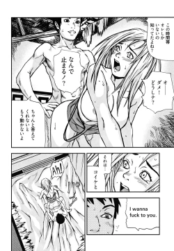 Page 82 of U-Chikubi