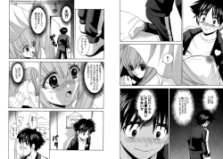 Page 50 of Famiresu Senshi Purin Vol.3