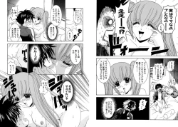 Page 57 of Famiresu Senshi Purin Vol.3