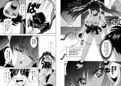 Page 72 of Famiresu Senshi Purin Vol.3