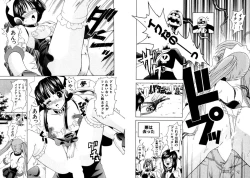 Page 80 of Famiresu Senshi Purin Vol.3