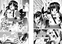 Page 93 of Famiresu Senshi Purin Vol.3