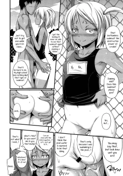 Page 10 of Kinjo no Ko ga Short Pants o Haite Ore o Yuuwaku shite Kurundaga