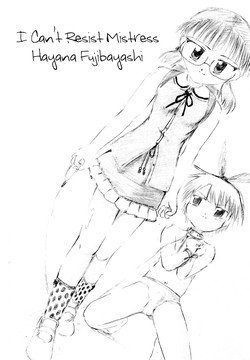 Download Fujibayashi Hayana sama ni wa sakaraenai! | I Can’t Disobey Mistress Hayana!