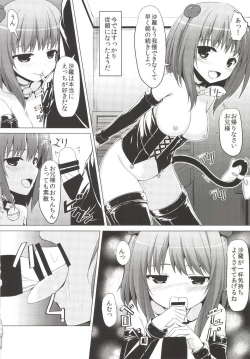 Page 22 of SisterComplex