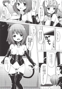 Page 29 of SisterComplex