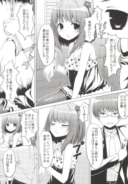 Page 4 of SisterComplex