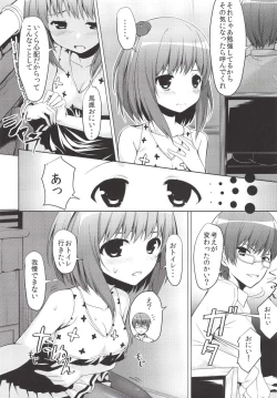 Page 5 of SisterComplex