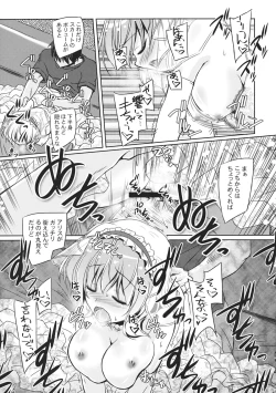 Page 20 of Loose Strings 2