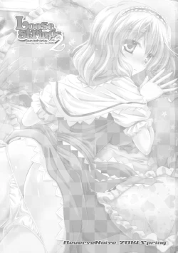 Page 2 of Loose Strings 2