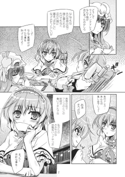 Page 6 of Loose Strings 2