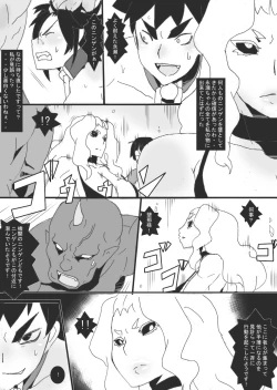 Page 23 of DARK CITY 3