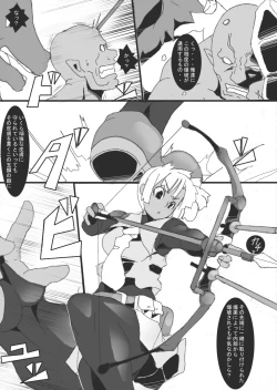 Page 25 of DARK CITY 3