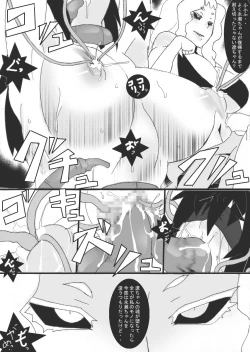 Page 32 of DARK CITY 3