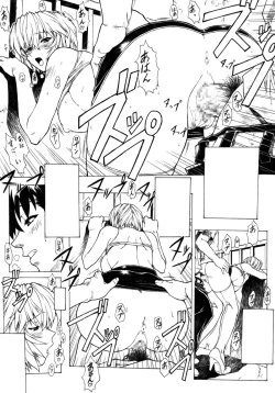 Page 23 of Genteihon 2003.12.30