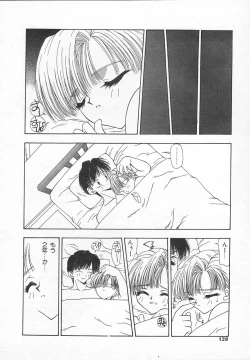 Page 128 of Puni Puni