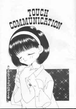 Page 39 of Puni Puni