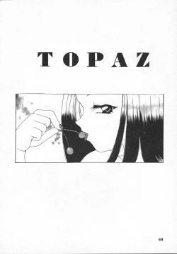 Page 68 of Puni Puni