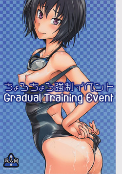Download Chorochoro Kyousei Event