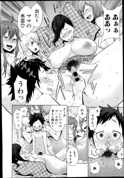 Page 42 of Dai Rankou! One Shota Onsen