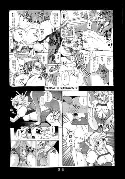 Page 36 of Love Dashi 1