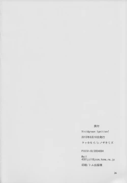 Page 25 of Vivid-Green Ignition!