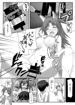 Page 12 of Nohohon Biyori+