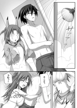Page 4 of Nohohon Biyori+