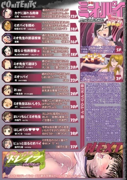 Page 39 of Shuukan Shounen Mioppai