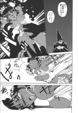 Page 12 of Hi Energy 04