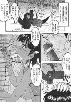 Page 17 of Hi Energy 04