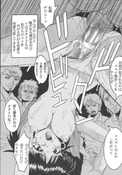 Page 38 of Hi Energy 04