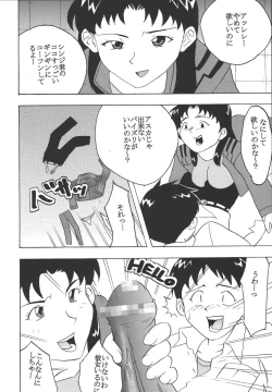 Page 52 of Hi Energy 04