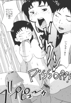 Page 64 of Hi Energy 04