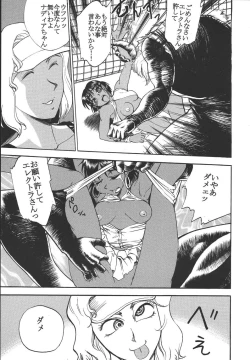 Page 6 of Hi Energy 04