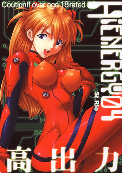 (C64) [St. Rio (Kitty)] Hi Energy 04 (Neon Genesis Evangelion, Nadia The Secret Of Blue Water)